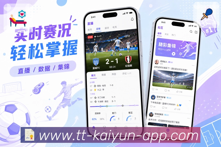 <strong>开云app</strong>App 比分筛选页面