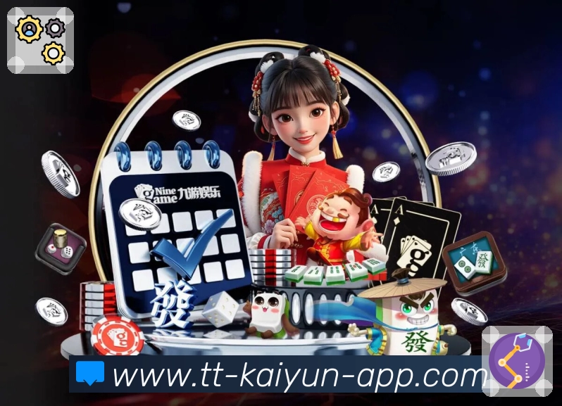 开云app 客户端图